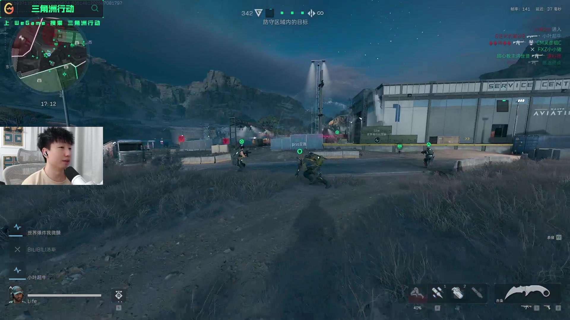 在利物浦崭 在利物浦崭