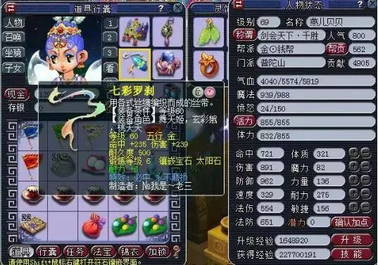 与交流的机