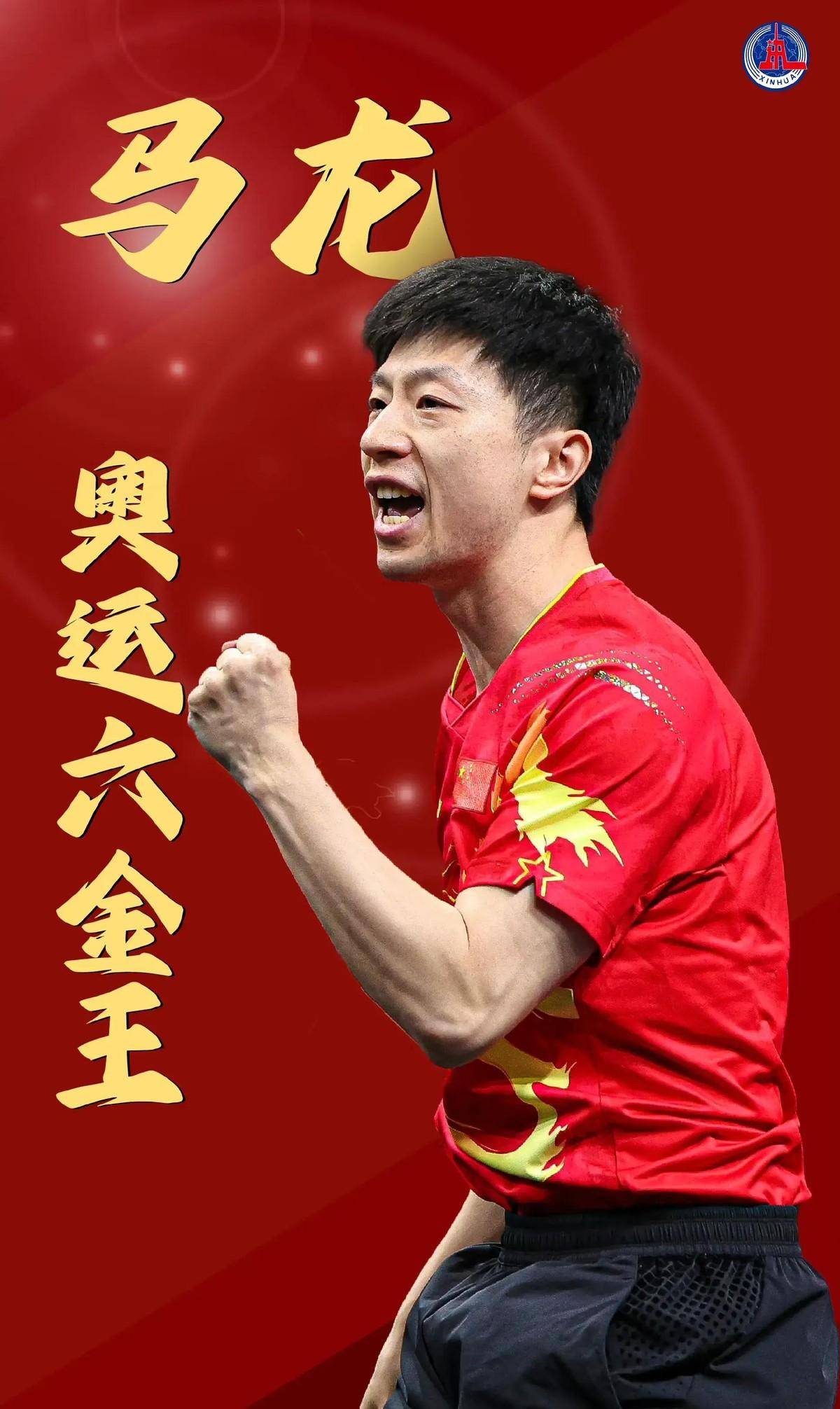 配合上对于