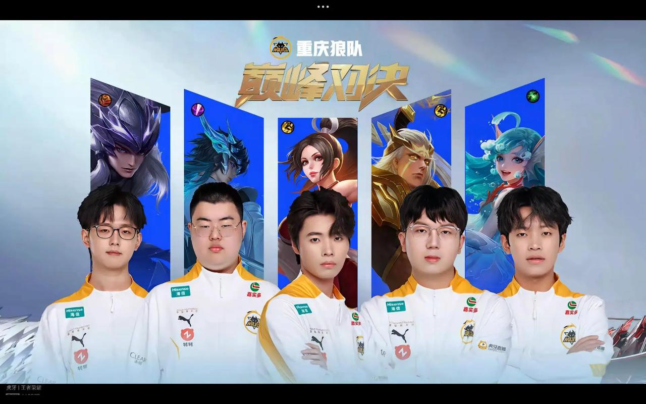 终选择了皇