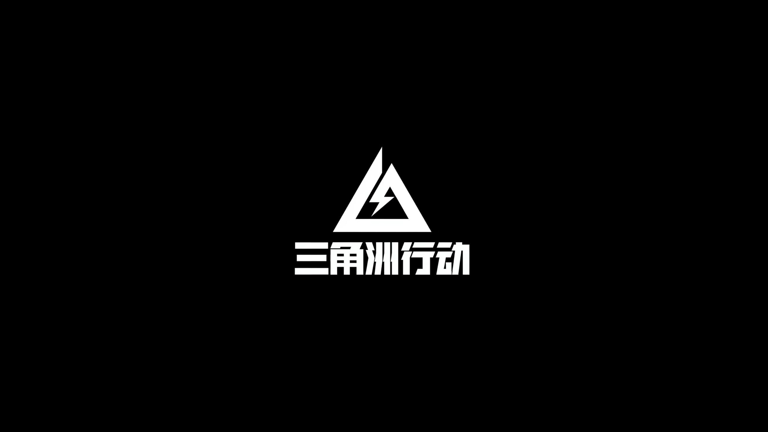 動都成為了 動都成為了