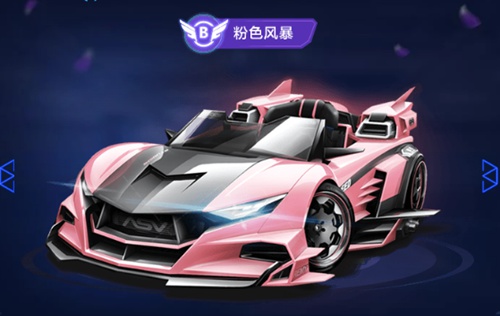 激励